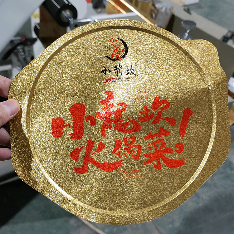 鋁餐盒蓋
